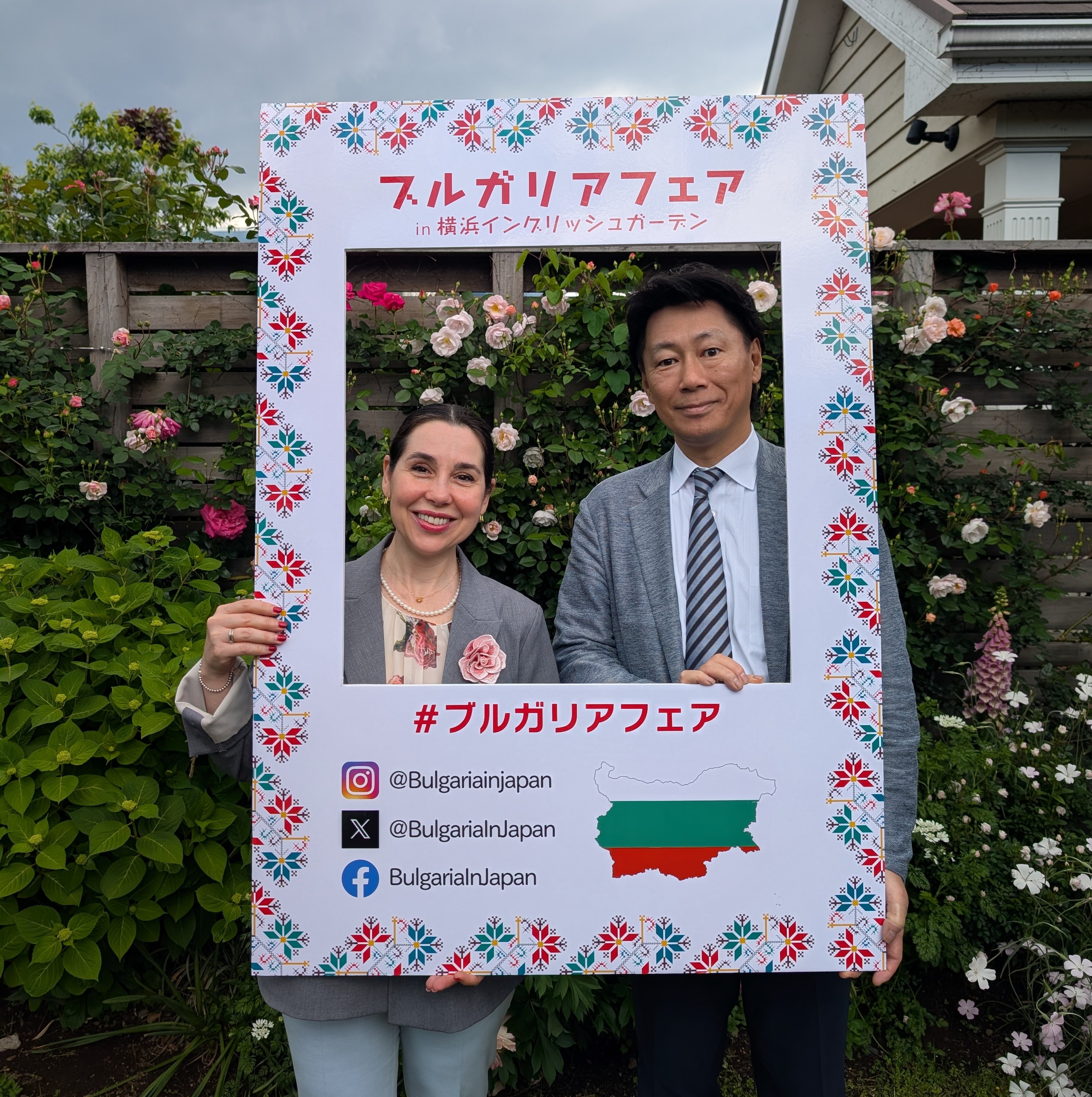 Български фестивал в “Yokohama English Garden”